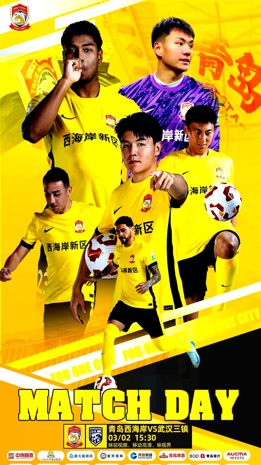 王者荣耀竞猜 -武汉三镇加时末段复出首秀，志在葡超名次提升，目标明确，更衣室氛围转暖 